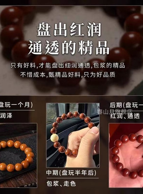 正圆光珠猴头手串手持素面单散珠籽小油点小黑点原色无泡药配珠