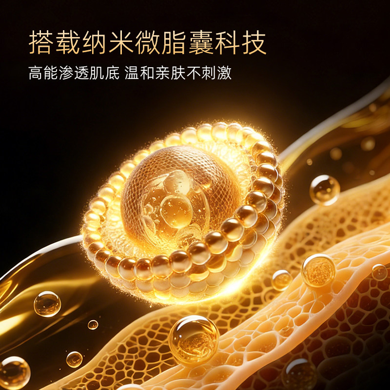 sesderma小金泵烟酰胺色修焕亮身体乳400ml秋冬补水保湿舒缓润肤