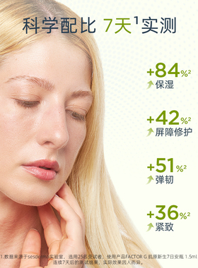 sesderma平衡水油屏障安瓶精华