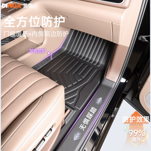 26款问界M7/M8/M9/M5智界R7/S7尚界H5享界S9脚垫TPE专用全包围新 - 图1