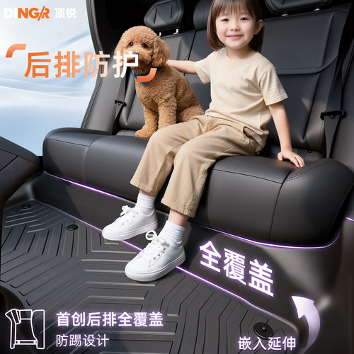 26款问界M7/M8/M9/M5智界R7/S7尚界H5享界S9脚垫TPE专用全包围新 - 图2