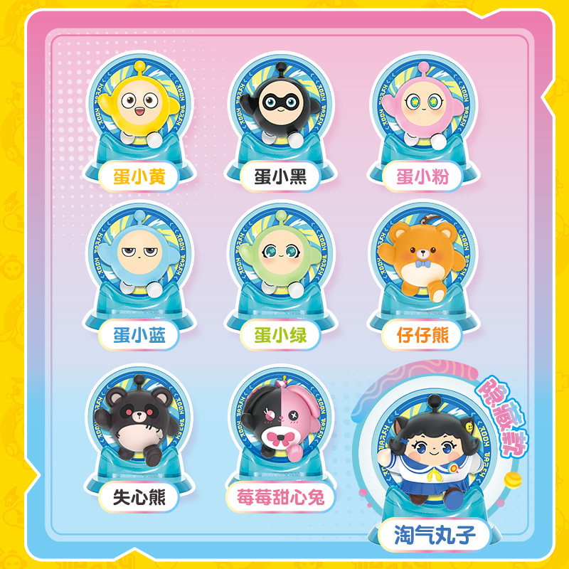 蛋仔派对盲盒【新品上线】蛋仔派对盲盒贴贴乐第一弹桌面摆件玩具官方正版周边