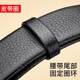 Men's belt buckle leather ring buckle accessories belt leather case fixing high-end ring tail fixing ring black simple