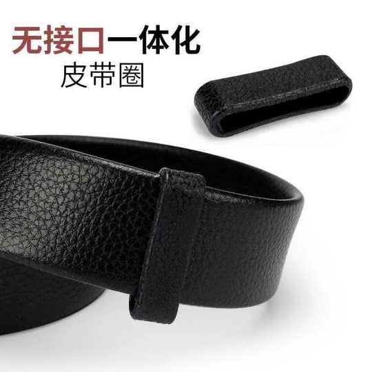 Belt ring ring durable ferrule ring accessories leather ring buckle ring pants belt men's belt tail fixed ring