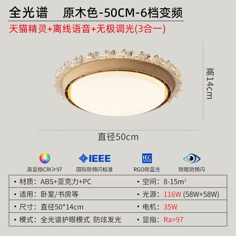 北欧无叶静音风扇灯全光谱护眼简吸顶灯隐形吊扇灯约家用卧室餐厅,淘宝优惠券,粉丝福利购,淘宝优惠卷