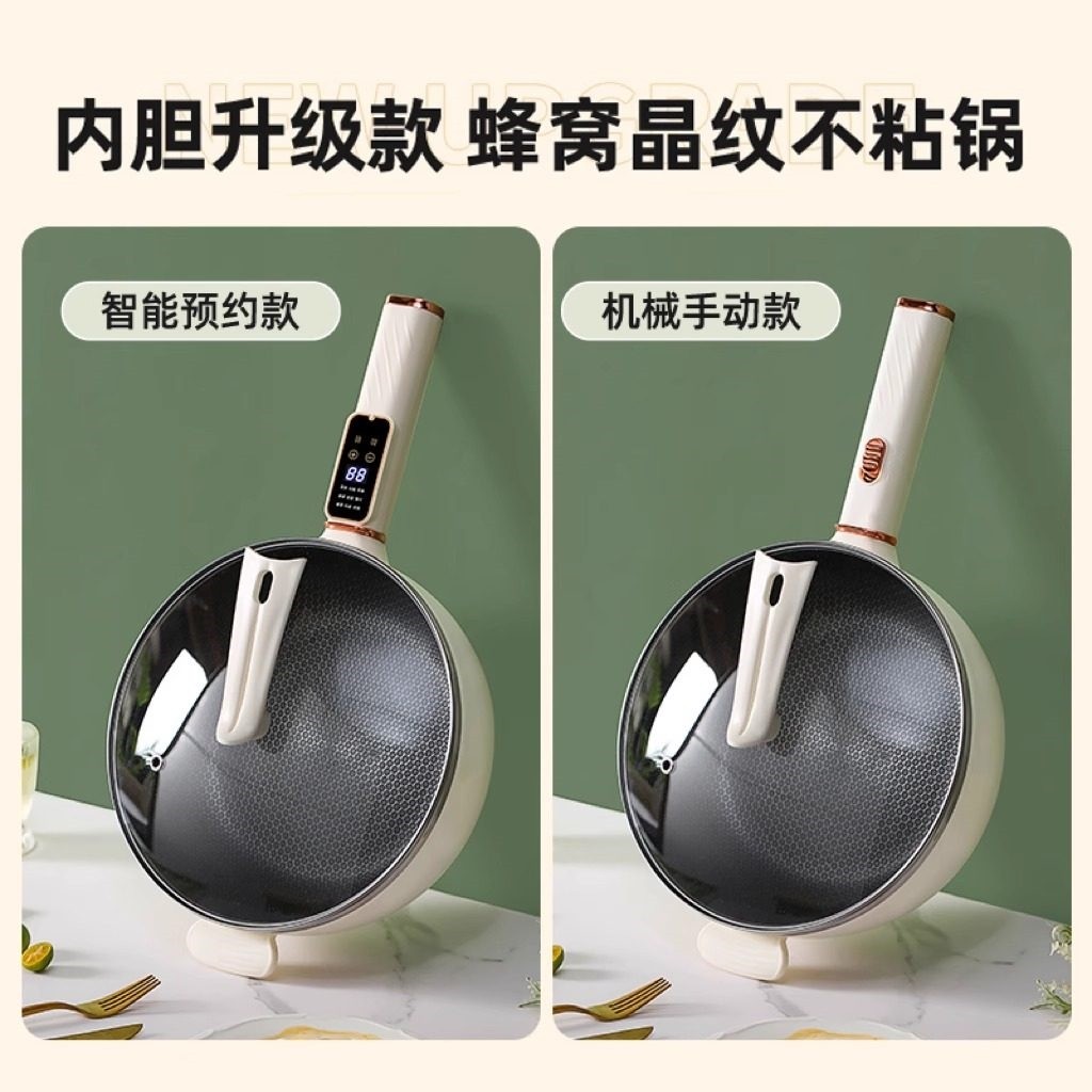 牧利派电炒锅炒菜锅蒸煮一体电煮专用锅家用宿舍电锅不粘锅锅火锅,淘宝优惠券,粉丝福利购,淘宝优惠卷