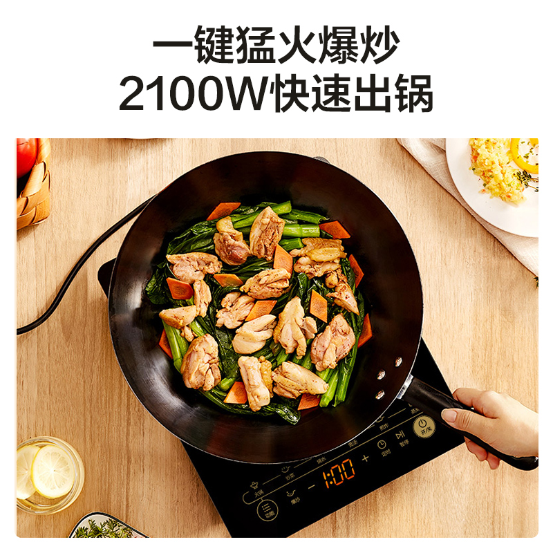 美的电磁炉家用大火力宿舍租房火锅专用小型节能电池炉电磁灶