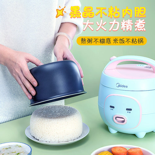 美的电饭煲家用智能多功能迷你小型饭锅1-2人蒸煮饭官方旗舰正品 - 图2