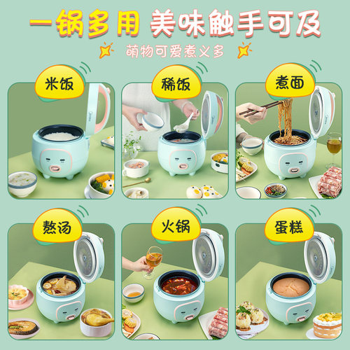 美的电饭煲家用智能多功能迷你小型饭锅1-2人蒸煮饭官方旗舰正品 - 图0