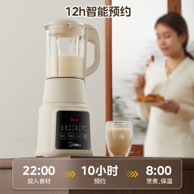  美的西式厨房电器破壁机