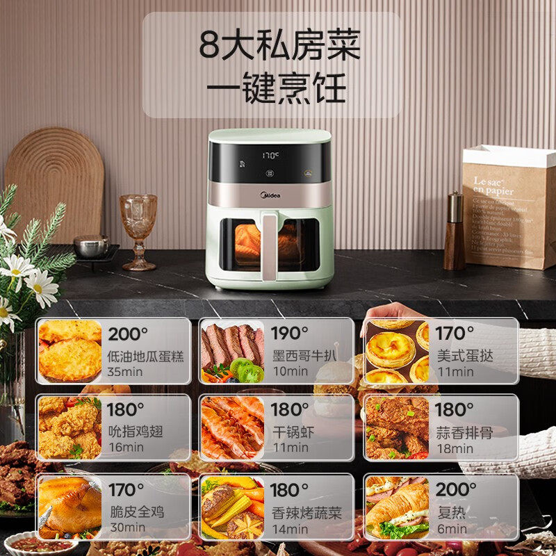  美的西式厨房电器空气炸锅