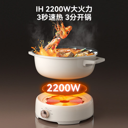 美的电火锅家用分体式多功能炒菜电热锅炒锅涮锅电磁炉IH速沸新款 - 图2