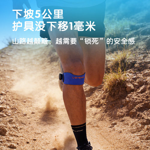 练己智能旋钮髌骨带专业膝盖关节保护带羽毛球篮球跑步运动护膝 - 图3