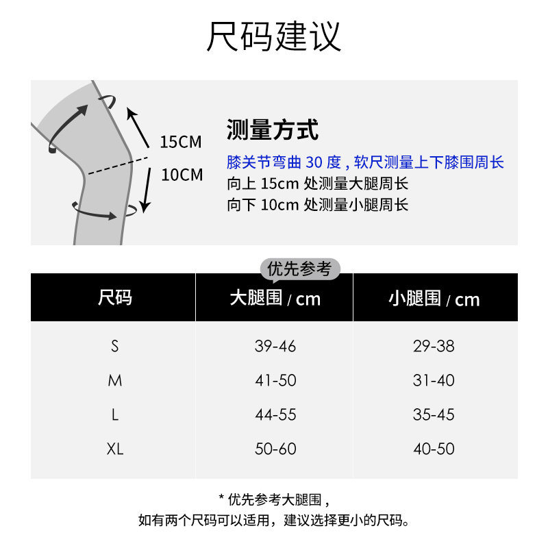 【威姆斯同款】练己S2专业篮球运动护膝男款半月板膝盖防撞护具