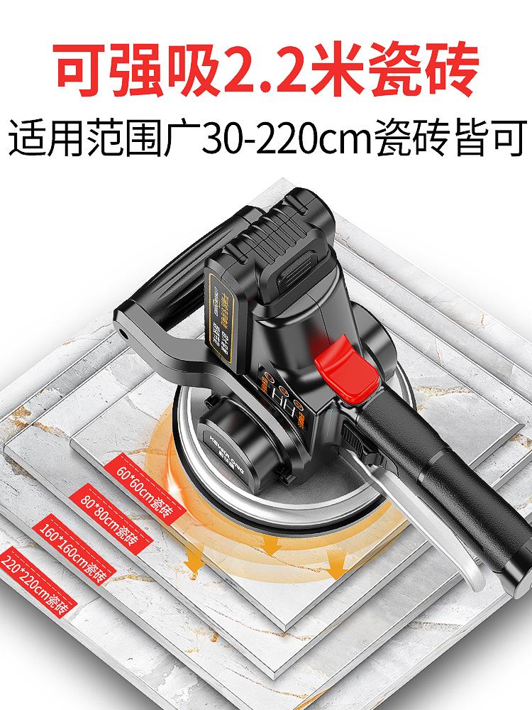 德国进口博世技术瓷砖平铺机贴砖神器铺墙地砖震动振动器墙砖机 - 图3