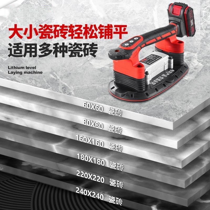 德国进口博世技术电动吸盘瓷砖平铺机贴砖神器铺地震动器墙砖贴 - 图2