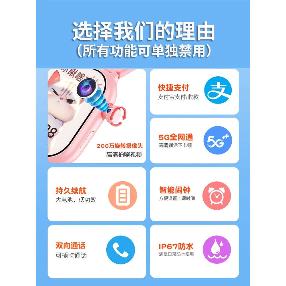 多功能智能儿童手表闹钟计步心率QQ微信可插卡视频电话学生手表,淘宝优惠券,粉丝福利购,淘宝优惠卷