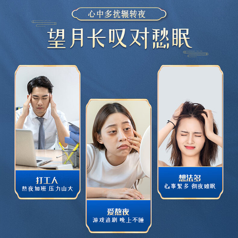 南京同仁堂酸枣仁百合膏茯苓茶晚安助官方正品睡前茶丸中药汤眠膏