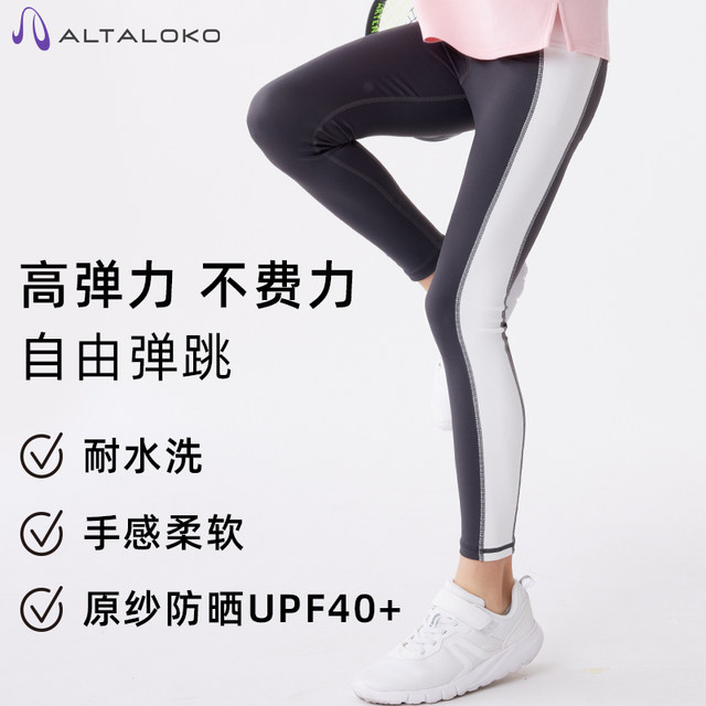 疯狂因子24新款女童拼接瑜伽裤弹力跑步运动紧身打底裤leggings