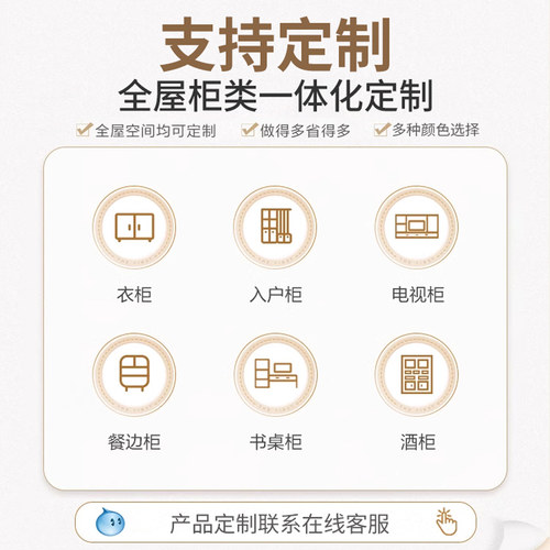 实木榻榻米床多功能储物床衣柜一体小户型次卧床柜组合儿童床定制 - 图3