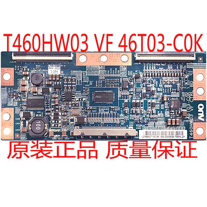 全新原装T460HW03VFCTRLBDAUO逻辑板46T03-C0K/COK46T03-C0G-图0