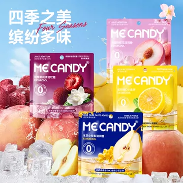 香港米凯迪！VC水果软糖3袋[15元优惠券]-寻折猪