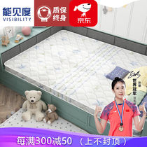 Jute Tatami Mattress Set to be made of Kang Cushion Custom Latex Coconut Palm Brown Cushion Bedroom Collapse rice cushion Tread Mat (set)