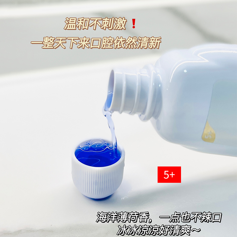 华素愈创漱口水术后正畸洗牙拔牙抑菌含漱液清新口气杀菌除口臭