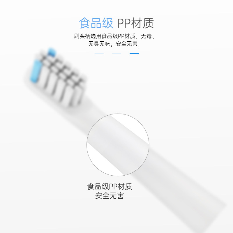 励潇适配苏宁极物电动牙刷替换头情侣款青春版 SN301专用成人软毛