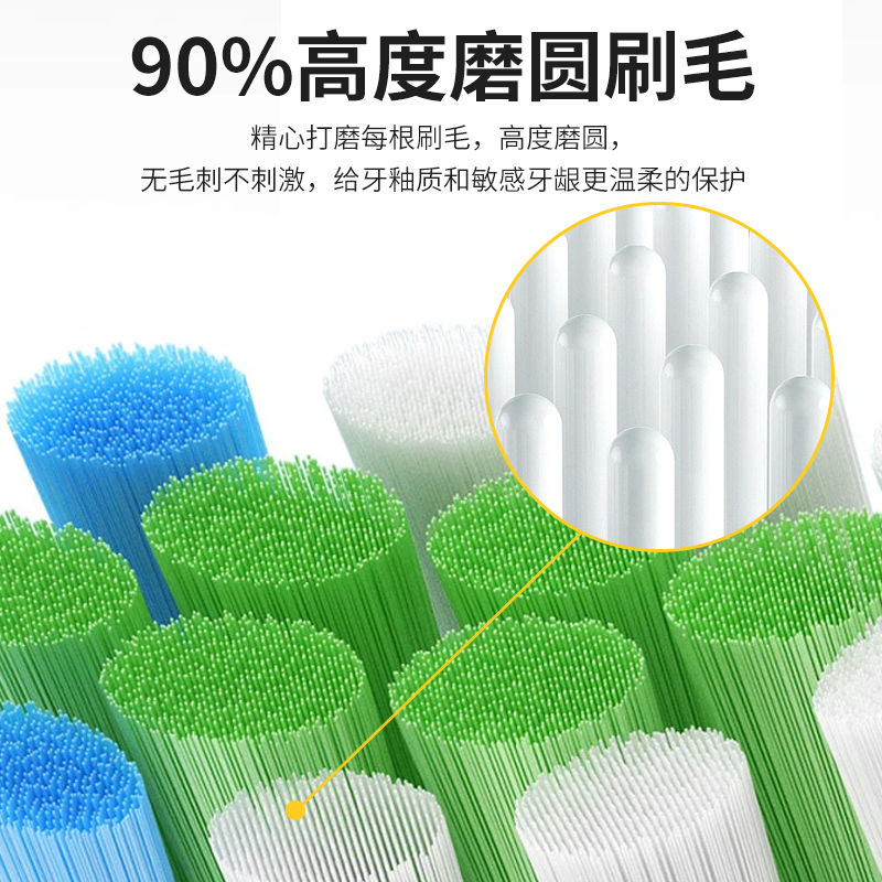 励潇适配欧可林/小天才儿童A1K电动牙刷头替换Z1/A2T/X Optim学生