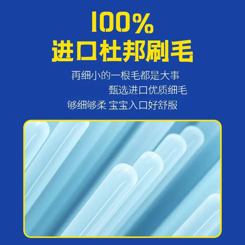 适用LION小狮王KODOMO儿童电动牙刷头LK01LK02替换小黄人杜邦软毛-图2