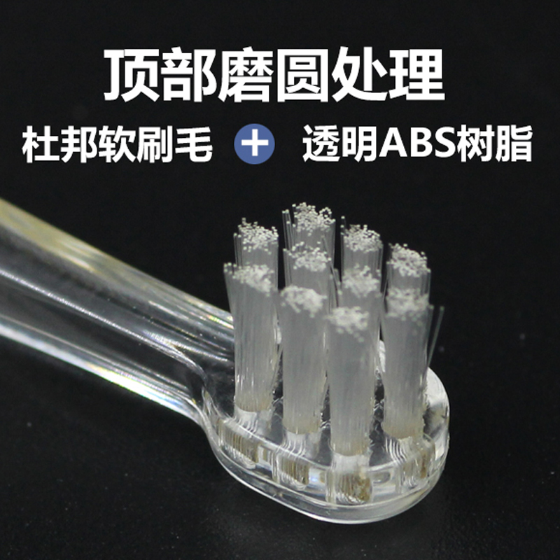 适配babycare儿童电动牙刷头6120/6120S通用babysmile如山kubkuta - 图2