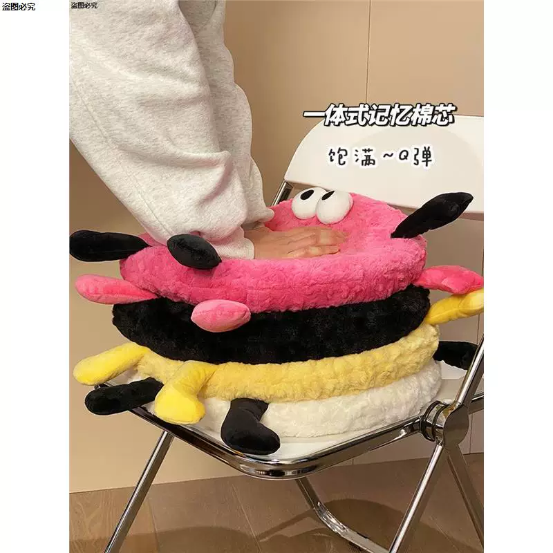 Милый подушечный гелеподобный хлопковый cushion? похоже: перевод" Cute memory cotton cushion fart pad chair cushion office long sedentary artifact student classroom stool seat cushion"