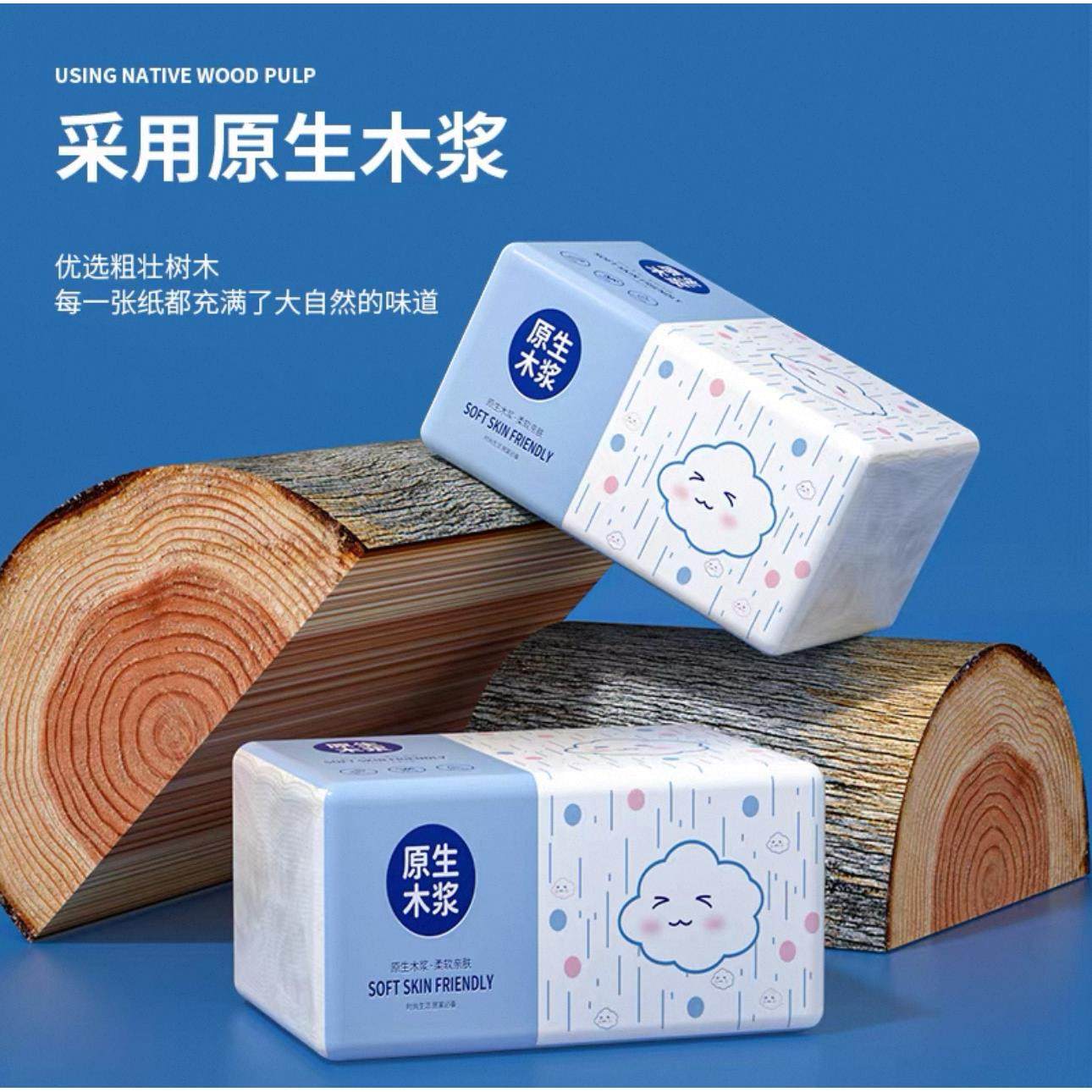 装大包原木清洁实惠亲肤柔小包纸抽特价抽纸纸巾亲肤抽纸不,淘宝优惠券,粉丝福利购,淘宝优惠卷