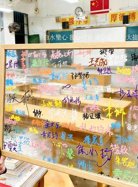 毕业季亚克力签名涂鸦纪念相框