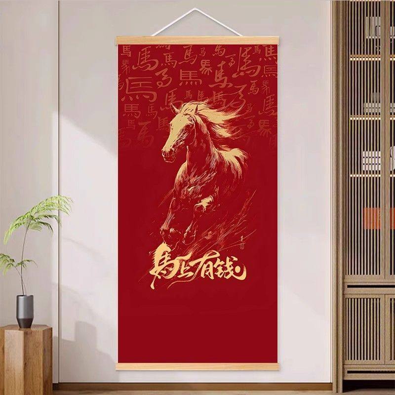 2026马年中式红色骏马装饰画玄关挂画竖版现代简约过道走廊文化墙,淘宝优惠券,粉丝福利购,淘宝优惠卷