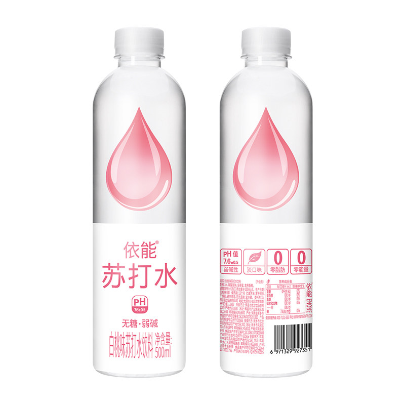 食得·安享