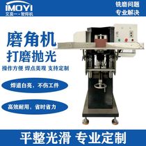 Long supply Automatic welding seam grinding machine corner case Grinding Machine Welded Road Qingping Machine