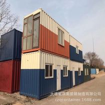 Dalian Ziqi container factory manufacturing container house container guesthouse industrial site use room
