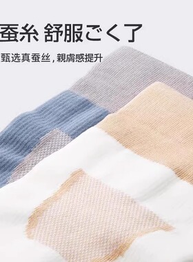 【日式工艺】保暖防寒护膝套