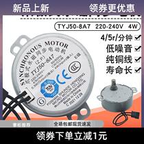 General Electric Fan Ecstasy Synchronous Motor Landing Fan Transfer Page Fan Accessories Motor Claw Pole Type Permanent Magnet Synchronous Motor