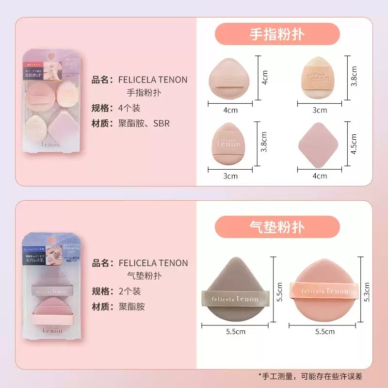 【自营】LUCKY TRENDY双面气垫干湿两用美妆蛋粉底液专用三角粉扑,淘宝优惠券,粉丝福利购,淘宝优惠卷