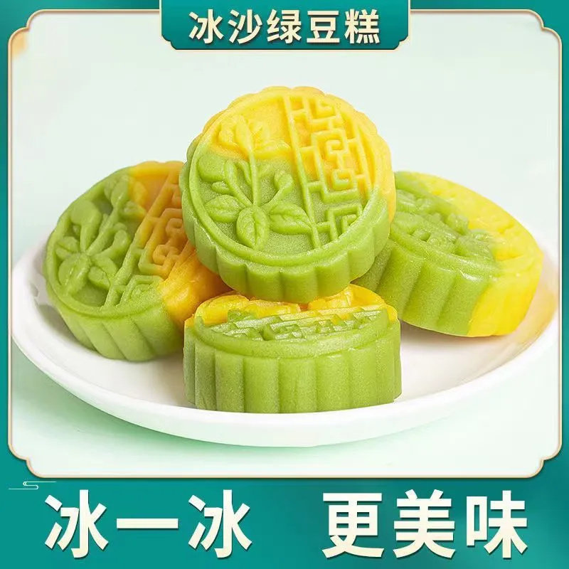 双味绿豆糕板栗酥饼传统老式糕点点心好吃的爆款休闲零食食品,淘宝优惠券,粉丝福利购,淘宝优惠卷