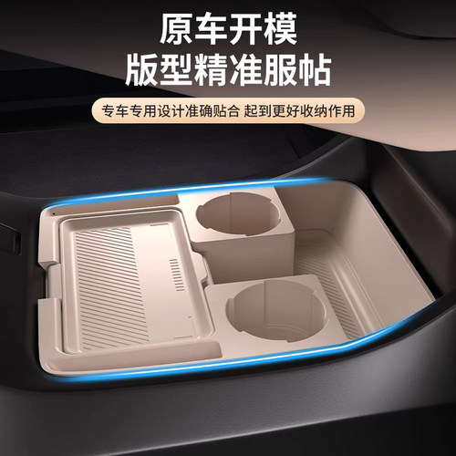 适用于小鹏X9中控下硅胶储物盒改装硅胶多功能收纳箱内饰改装配件 - 图1