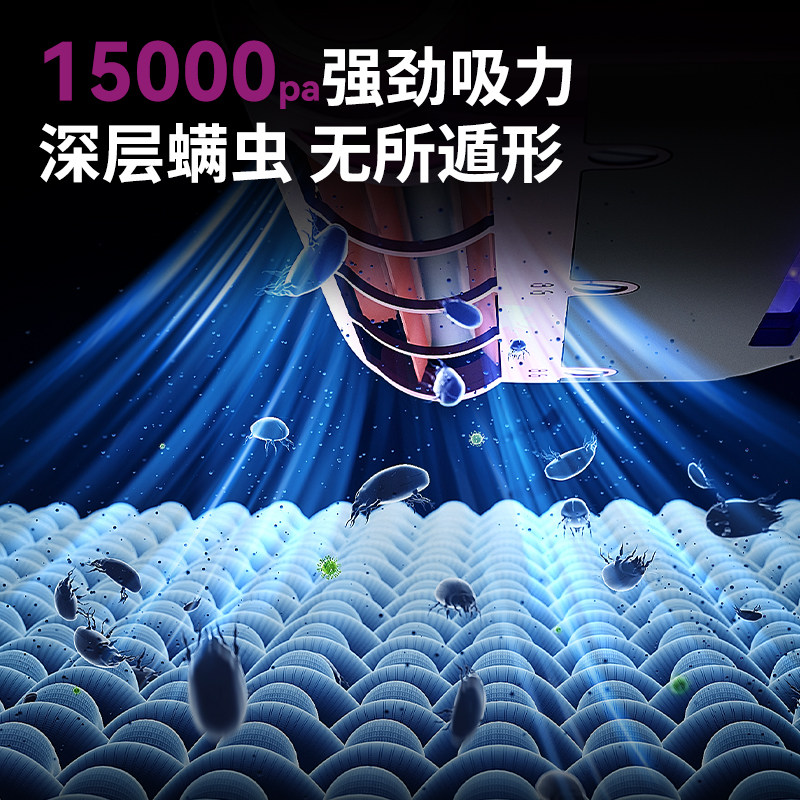  康佳播牛聚创除螨仪