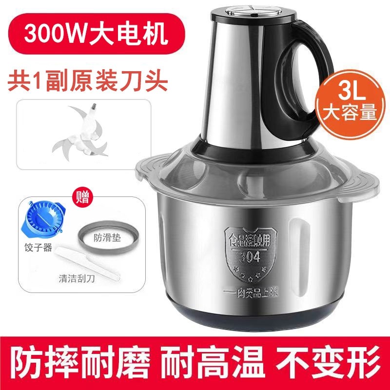 2025新款绞肉机家用电动小型肉馅蒜泥料理机机多功能搅肉碎菜商用,淘宝优惠券,粉丝福利购,淘宝优惠卷