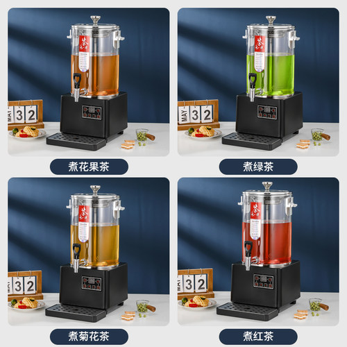 欣琪牌304智能泡茶桶煮茶器大容量家用蒸茶桶开水桶自动温茶桶 - 图0