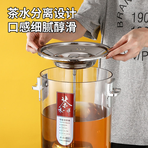 欣琪牌304智能泡茶桶煮茶器大容量家用蒸茶桶开水桶自动温茶桶 - 图2