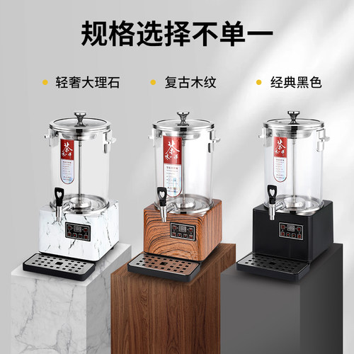欣琪牌304智能泡茶桶煮茶器大容量家用蒸茶桶开水桶自动温茶桶 - 图1
