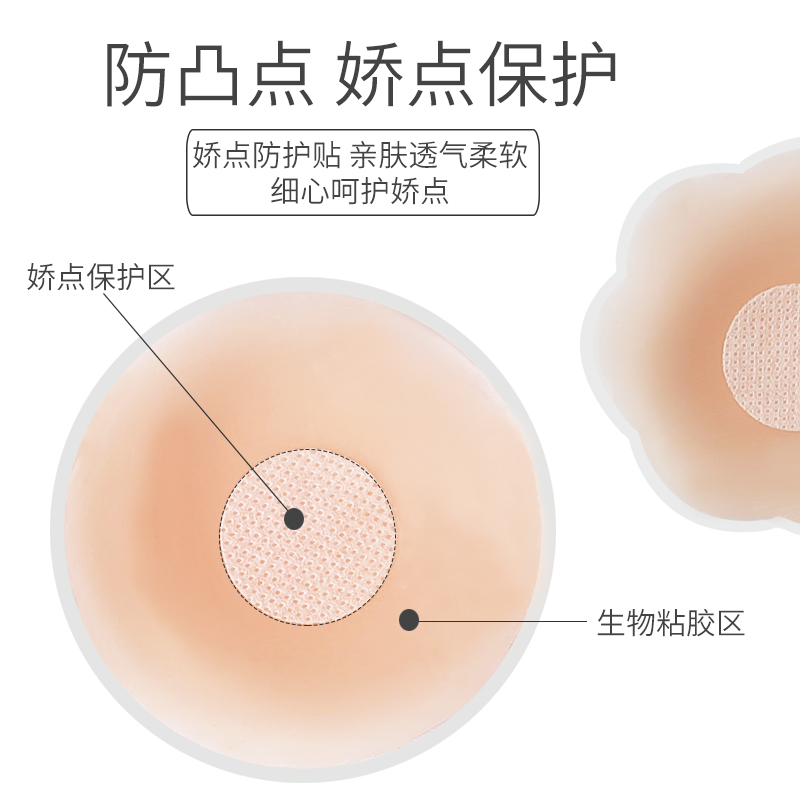 乳贴防凸点女夏胸贴硅胶超薄性感防走光无痕隐形头贴